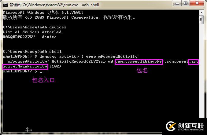 老菜鳥帶你皮一下:你從來沒有想過的Monkey測試!