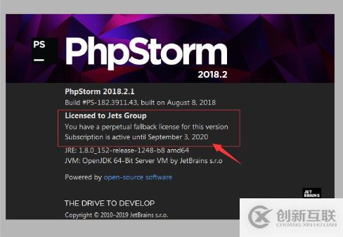 phpstorm過期后又該如何繼續(xù)操作呢?正版phpstor