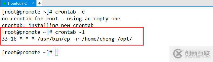 CENTOS7中進程和計劃任務管理