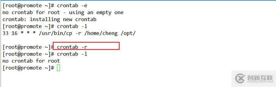 CENTOS7中進程和計劃任務管理