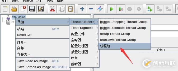 Jmeter壓力測試(簡單的http請求)-實例