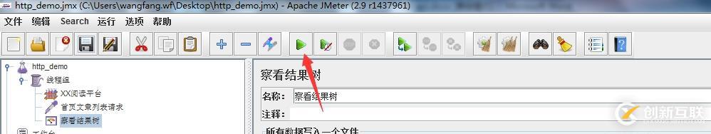 Jmeter壓力測試(簡單的http請求)-實例