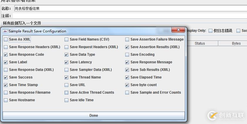 Jmeter壓力測試(簡單的http請求)-實例