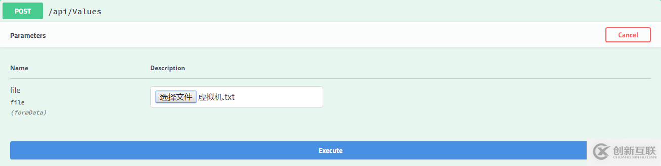 使用Swagger上傳文件的方法