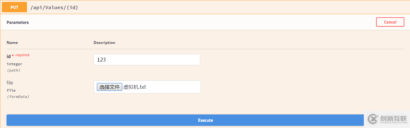 使用Swagger上傳文件的方法