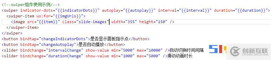 微信小程序開發樣式設計時常見的問題有哪些