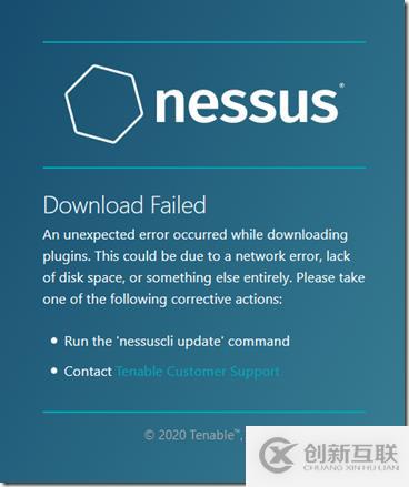 Windows中Nessu的介紹