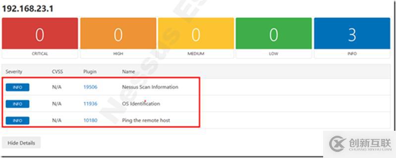 Windows中Nessu的介紹
