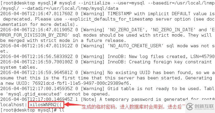 Linux下源碼安裝編譯mysql數據庫