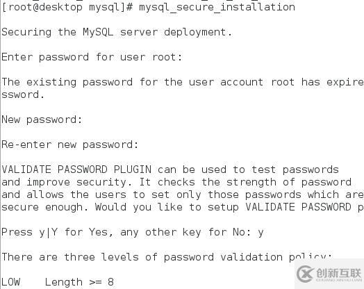Linux下源碼安裝編譯mysql數據庫