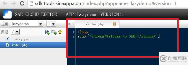 如何在SAE上創建及使用SVN上傳網站