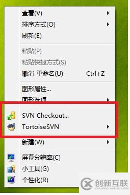 如何在SAE上創建及使用SVN上傳網站