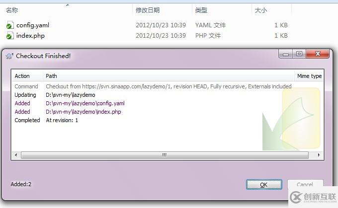 如何在SAE上創建及使用SVN上傳網站