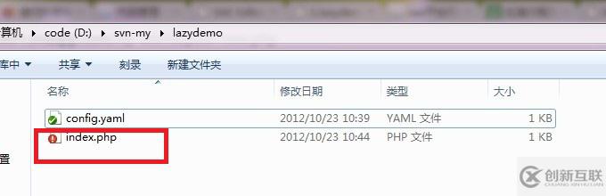 如何在SAE上創建及使用SVN上傳網站