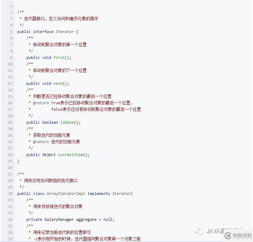 java中的迭代器模式是什么