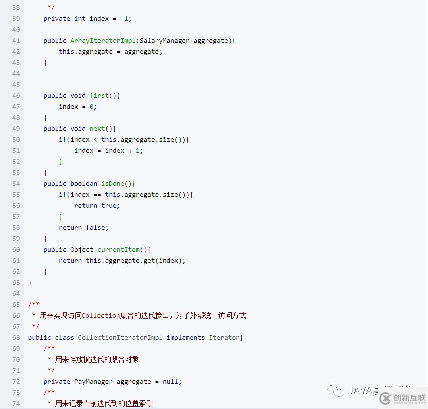 java中的迭代器模式是什么