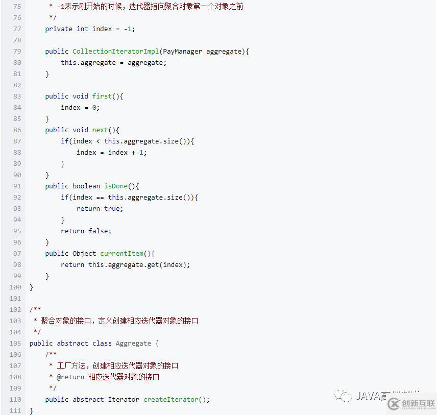 java中的迭代器模式是什么