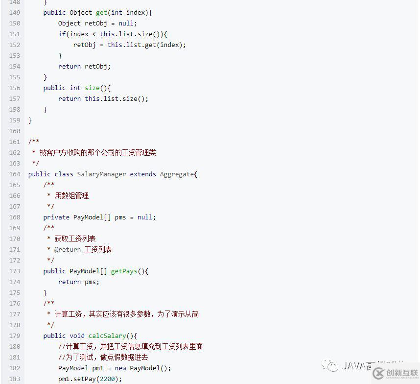 java中的迭代器模式是什么