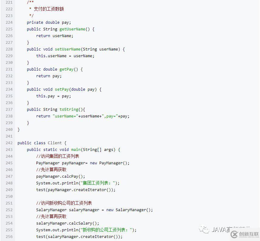 java中的迭代器模式是什么
