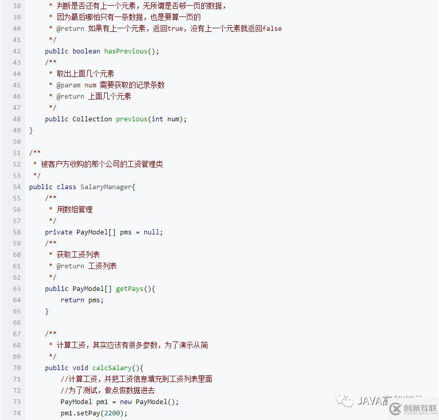 java中的迭代器模式是什么