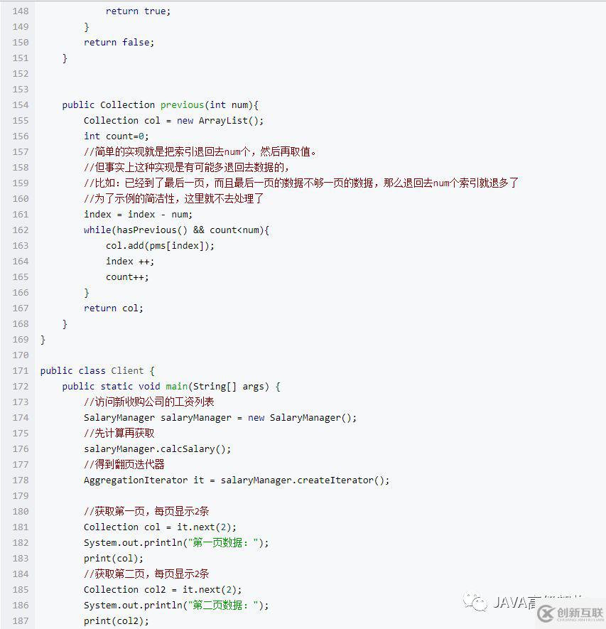 java中的迭代器模式是什么