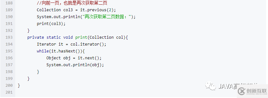 java中的迭代器模式是什么