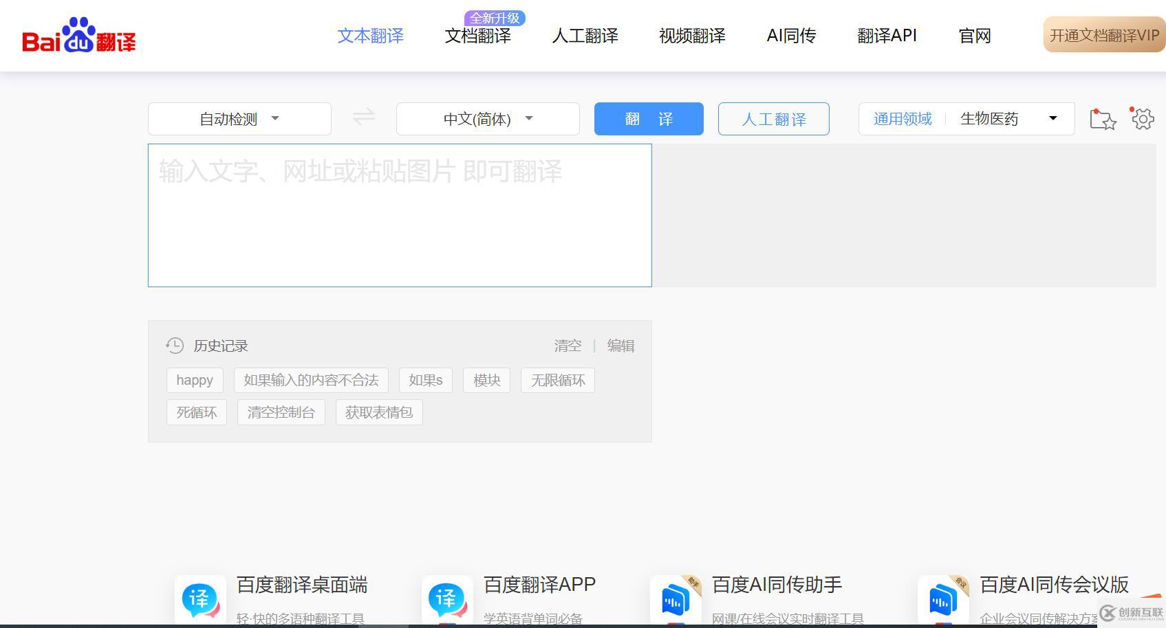 Python爬蟲代碼怎么寫