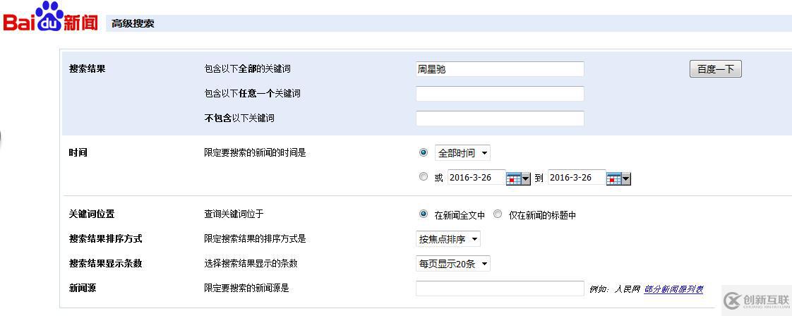 HtmlUnit、httpclient、jsoup爬取網頁信息并解析