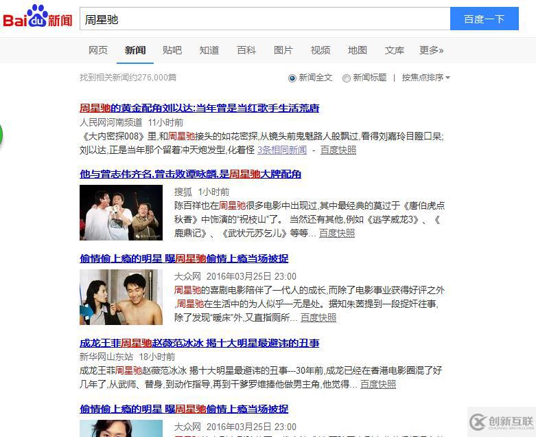 HtmlUnit、httpclient、jsoup爬取網頁信息并解析