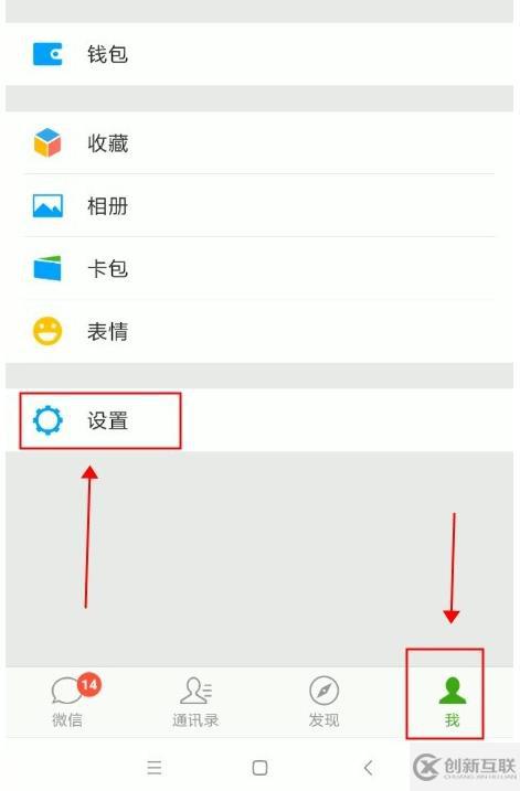 如何解決微信發現頁管理沒有小程序的問題