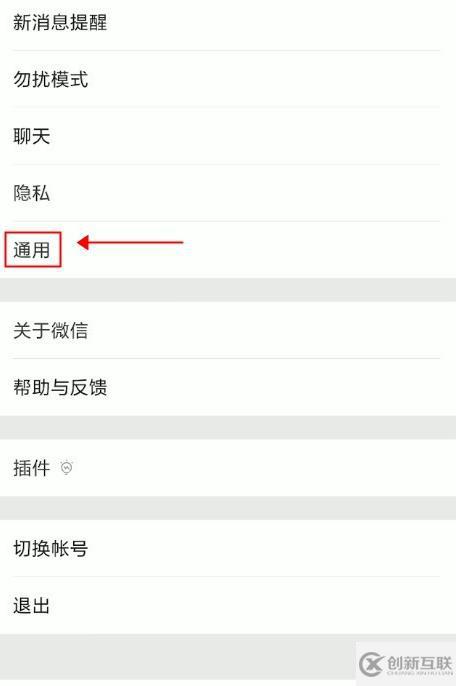 如何解決微信發現頁管理沒有小程序的問題