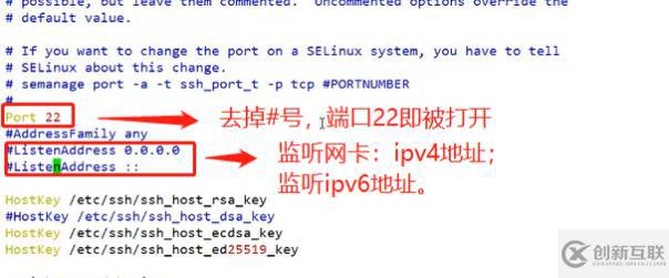ssh的使用、配置全程實操(sftp、密鑰對驗證、TCP Wrappers策略應用),可跟做