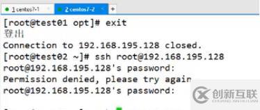 ssh的使用、配置全程實操(sftp、密鑰對驗證、TCP Wrappers策略應用),可跟做