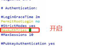 ssh的使用、配置全程實操(sftp、密鑰對驗證、TCP Wrappers策略應用),可跟做
