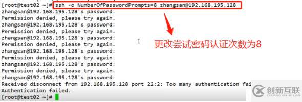 ssh的使用、配置全程實操(sftp、密鑰對驗證、TCP Wrappers策略應用),可跟做