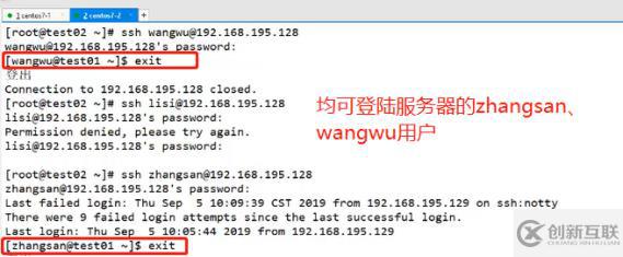 ssh的使用、配置全程實操(sftp、密鑰對驗證、TCP Wrappers策略應用),可跟做