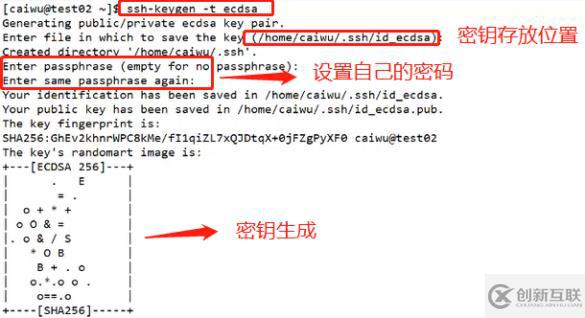 ssh的使用、配置全程實操(sftp、密鑰對驗證、TCP Wrappers策略應用),可跟做
