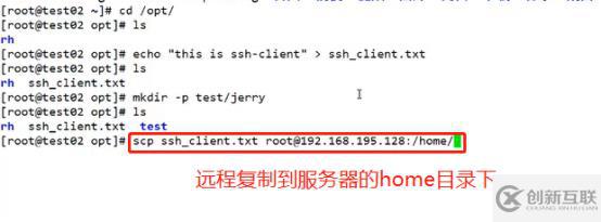 ssh的使用、配置全程實操(sftp、密鑰對驗證、TCP Wrappers策略應用),可跟做