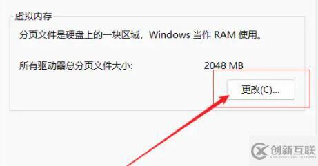 win11玩游戲自動重啟如何解決