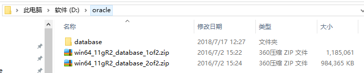 Oracle數據庫及圖形化界面如何安裝配置