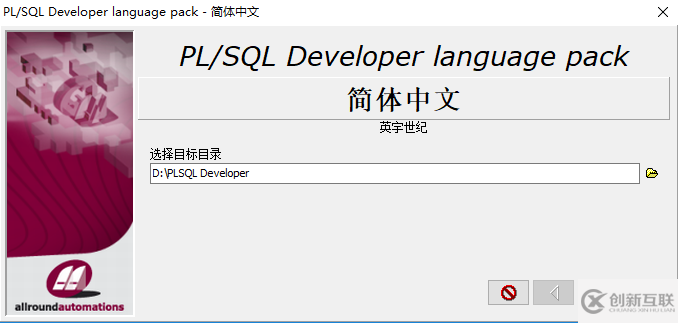 Oracle數據庫及圖形化界面如何安裝配置