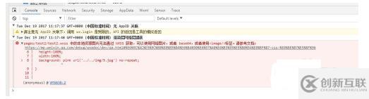 微信小程序圖片無法顯示的解決方法