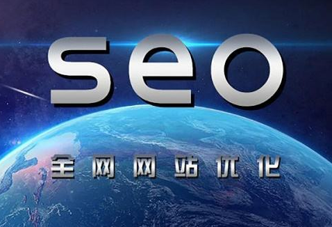 網站SEO優化之前,這些地方檢查很重要