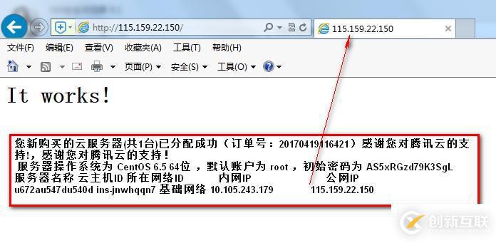 LAMP之四 PHP & APache 之間的配置