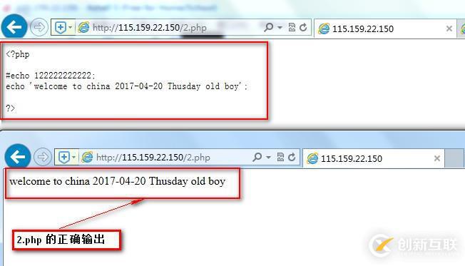 LAMP之四 PHP & APache 之間的配置