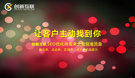 網站優化核心是什么