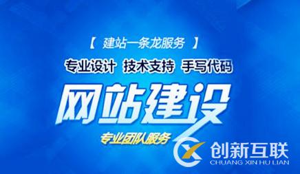 網絡推廣 網絡推廣