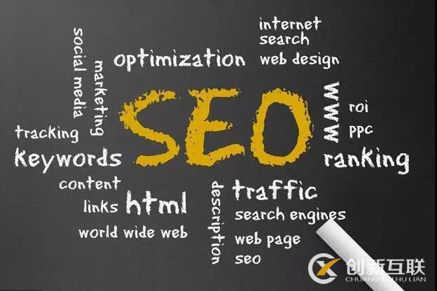 SEO優(yōu)化 SEO優(yōu)化
