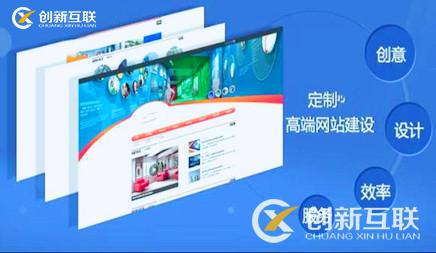 企業網站制作須知:怎樣建一個高端大氣的網站 企業網站制作須知:怎樣建一個高端大氣的網站