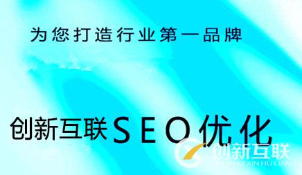 1個新網站怎樣搞好早期的SEO優化 1個新網站怎樣搞好早期的SEO優化